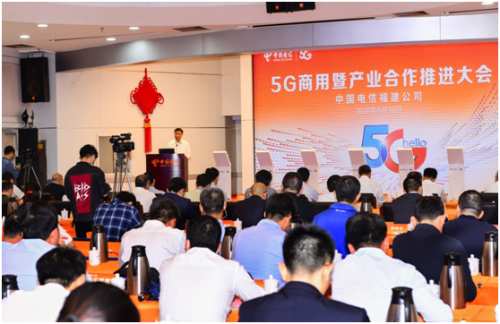 福建：電信“三條戰線”戰果豐碩