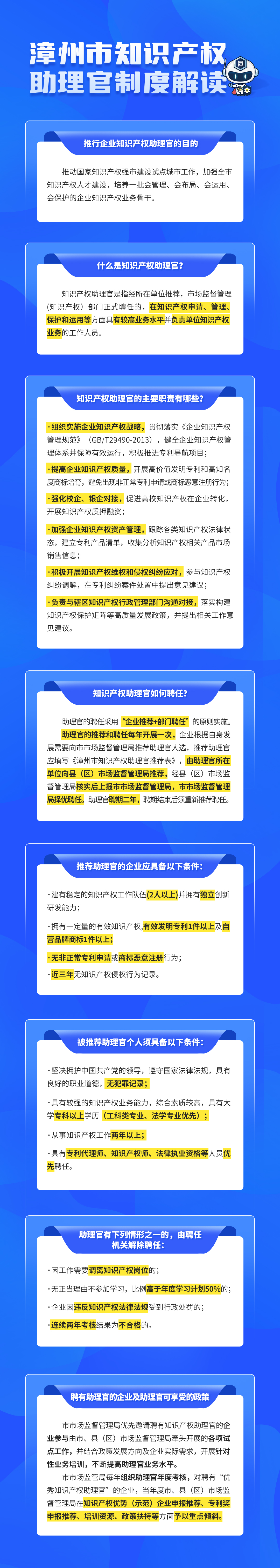 8e869bd01bb9db9c5d6251b08565d3d6_%E5%BE%AE%E4%BF%A1%E5%9B%BE%E7%89%87_20230307085537.jpg 8e869bd01bb9db9c5d6251b08565d3d6_%E5%BE%AE%E4%BF%A1%E5%9B%BE%E7%89%87_20230307085537.jpg