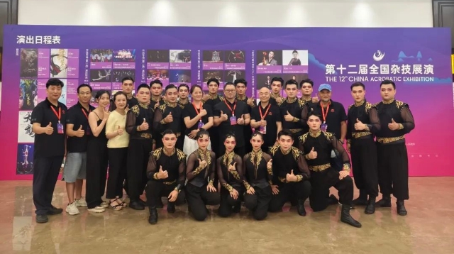 福建省雜技團《古韻新聲——繩技》獲獎！