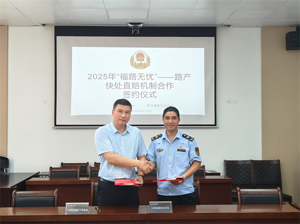 簽約2.jpg 簽約2.jpg