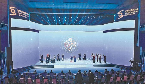 2025年世界互聯網大會數字絲路發展論壇在泉州開幕