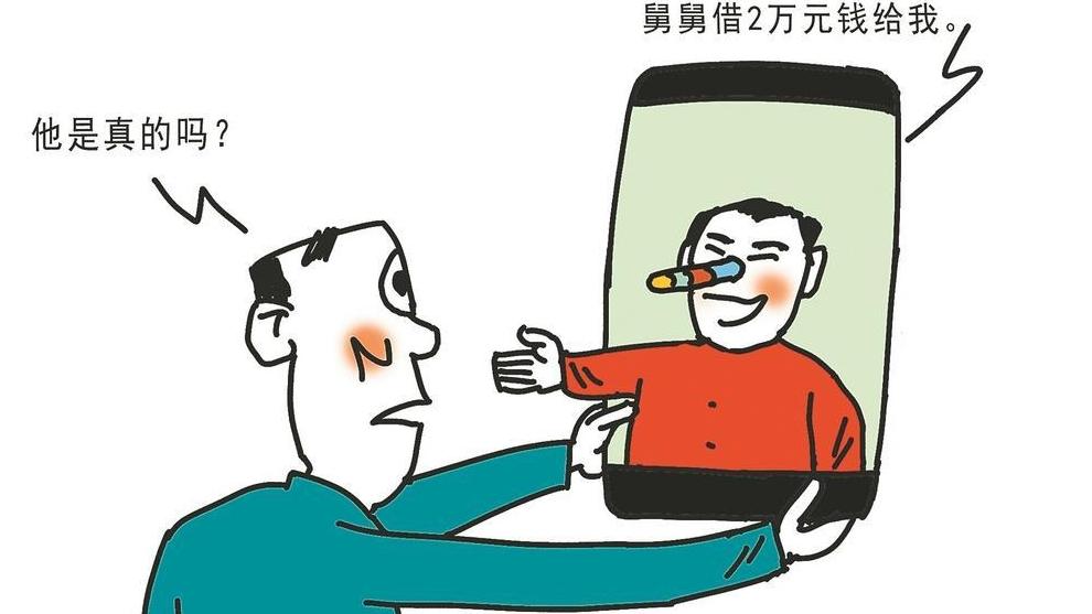 筑牢反詐第一道防線